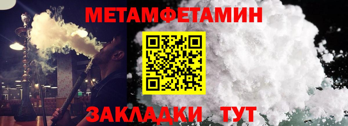 Amphetamine Розовый  Вход с VPN  АМФЕТАМИН  Кимовск 