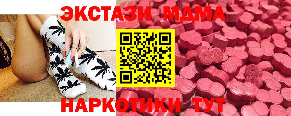 Экстази бентли Кимовск
