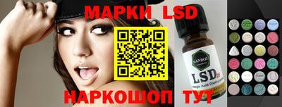 ГАЛЛЮЦИНОГЕННЫЕ ГРИБЫ Конаково