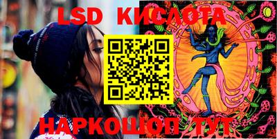 ГАЛЛЮЦИНОГЕННЫЕ ГРИБЫ Конаково