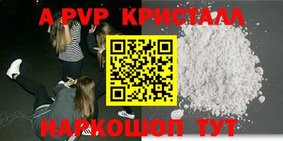 гидропоника Комсомольск-на-Амуре
