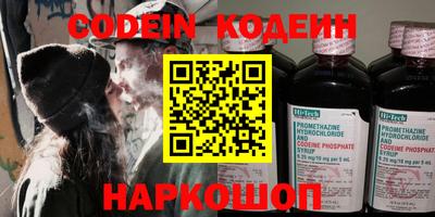 ГАЛЛЮЦИНОГЕННЫЕ ГРИБЫ Конаково