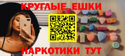 ГАЛЛЮЦИНОГЕННЫЕ ГРИБЫ Конаково
