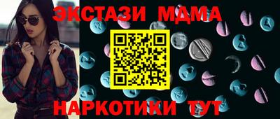 прущие крисы Коммунар