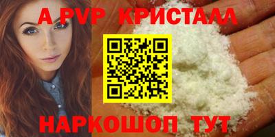 прущие крисы Коммунар