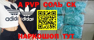 гидропоника Комсомольск-на-Амуре
