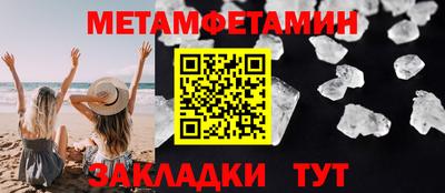 гидропоника Комсомольск-на-Амуре