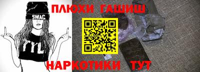 гидропоника Комсомольск-на-Амуре