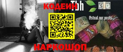 прущие крисы Коммунар
