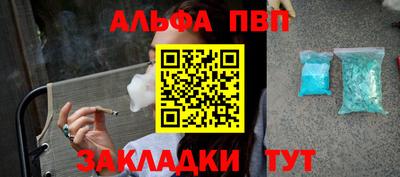 гидропоника Комсомольск-на-Амуре