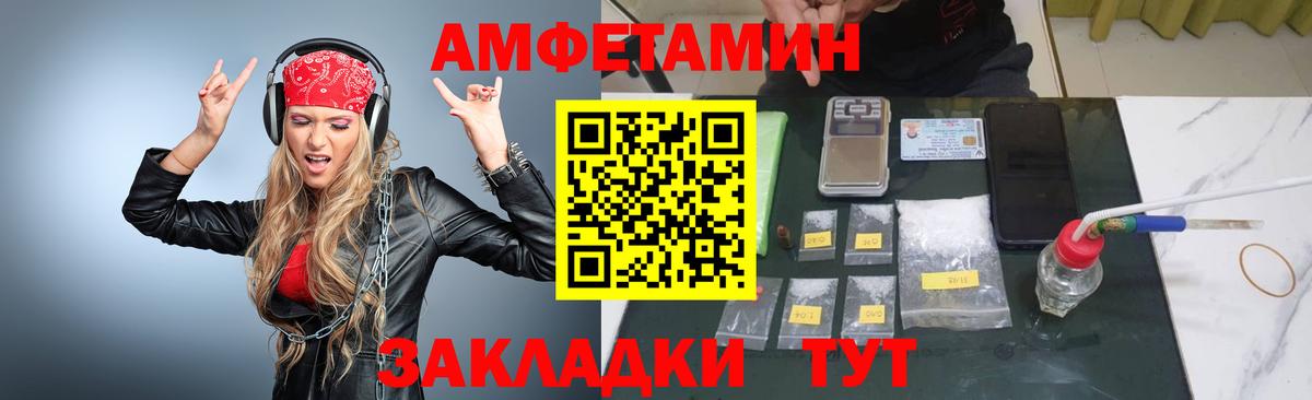 Первитин витя Кимовск