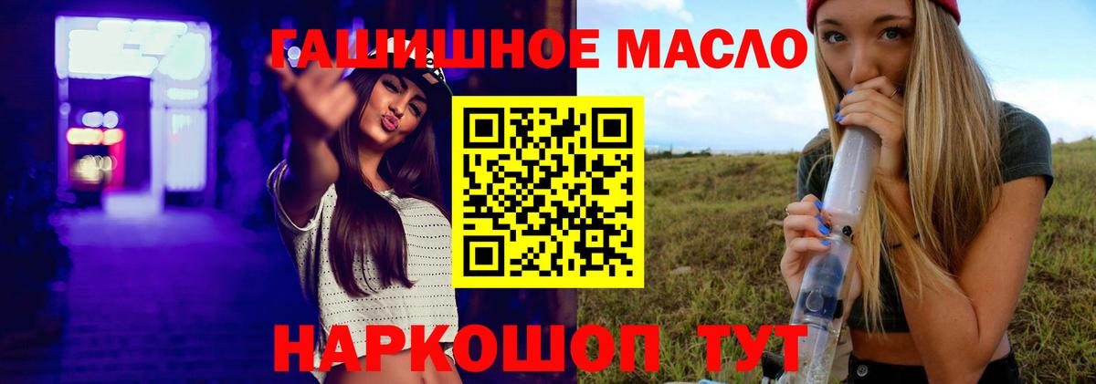 Дистиллят ТГК жижа Кимовск