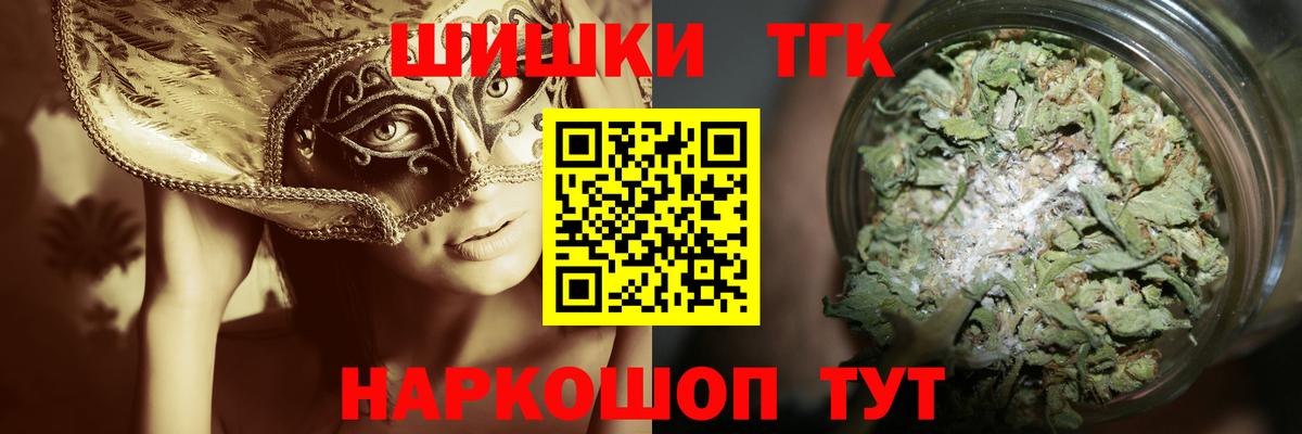 Кимовск  Канабис план  Конопля Bruce Banner  Вход с VPN  Бошки Шишки Ganja 