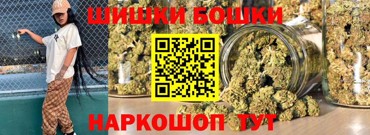 Шишки марихуана Amnesia Кимовск
